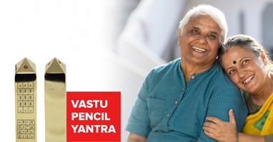 Vastu pencil yantra (Door Protector 6" heavy Duty)